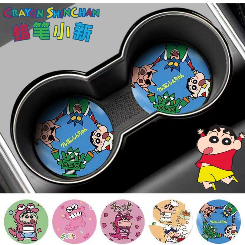 Car Accessories Essentials - Crayon Shin-chan Nohara Shinnosuke Waniyama San